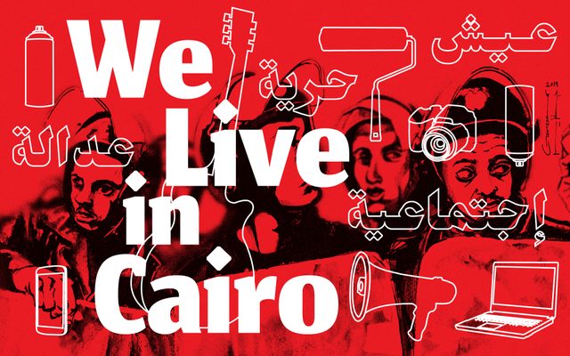 We Live in Cairo We Live in Cairo Artwork